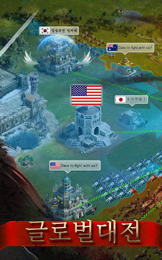 Clash of Kings:The West screenshot 2