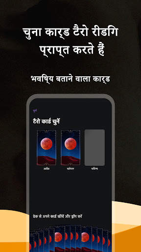 Faladdin: Horoscope, Astrology स्क्रीनशॉट 6