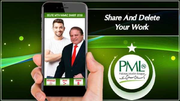 Selfie With Nawaz Sharif 2018 screenshot 6