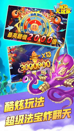 Dragon King Fish- Fishing Game screenshot 4