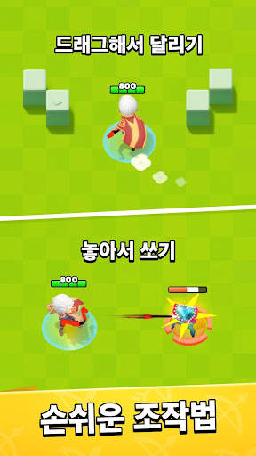 궁수의 전설 screenshot 7
