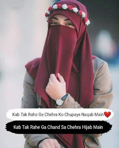 Islamic love status screenshot 7