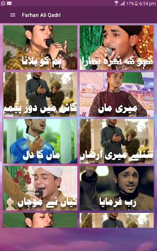Farhan Ali Qadri Naat screenshot 4