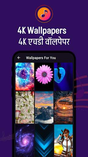 Download Ringtone स्क्रीनशॉट 5