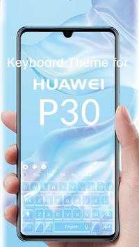 Keyboard For HUAWEI P30 1 تصوير الشاشة