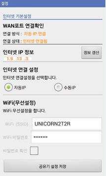 UniAPP screenshot 2