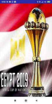 بث مباشر كأس أمم إفريقيا 2019‎ 1 تصوير الشاشة