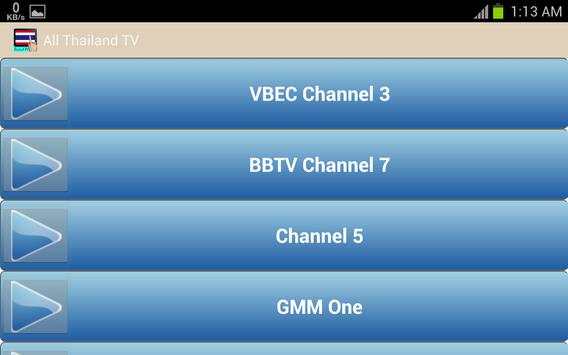 All Thailand TV Channel screenshot 4