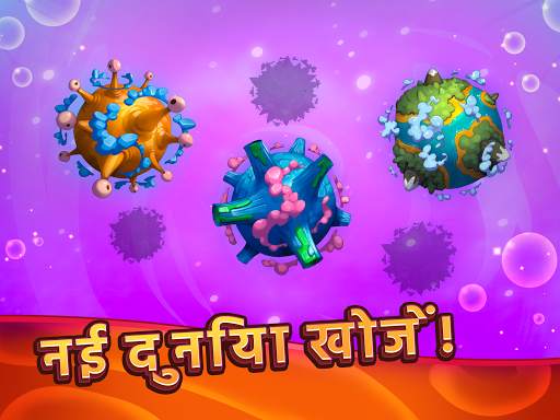 Taip Taip Monstars: Evolution Clicker स्क्रीनशॉट 8