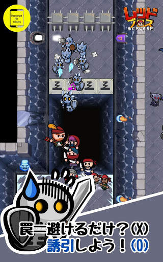 レッドブロス screenshot 11