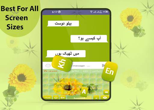 Urdu Keyboard 2021 स्क्रीनशॉट 7
