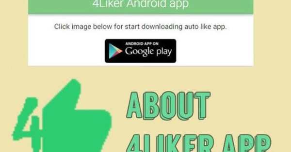 4Liker App screenshot 2