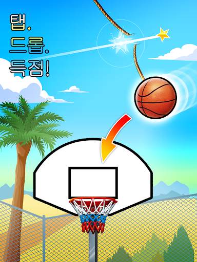 Basket Fall screenshot 18