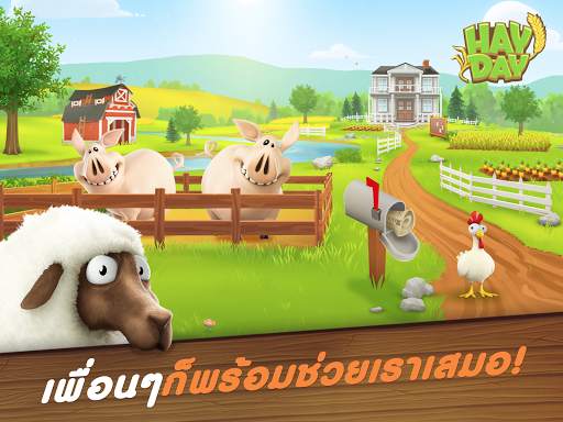 Hay Day screenshot 13