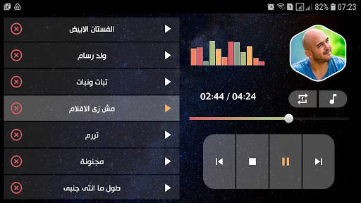 محمود العسيلي 2021 بدون نت स्क्रीनशॉट 15