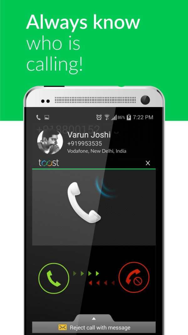 Caller ID & Caller Info screenshot 1