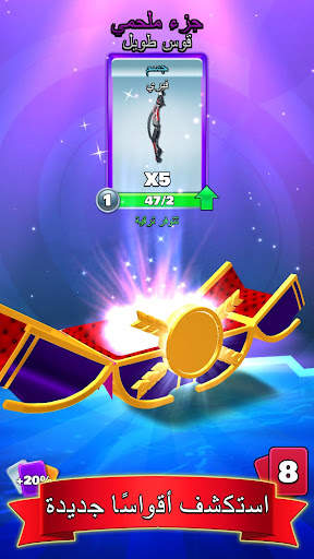 Archery Club: PvP Multiplayer 3 تصوير الشاشة