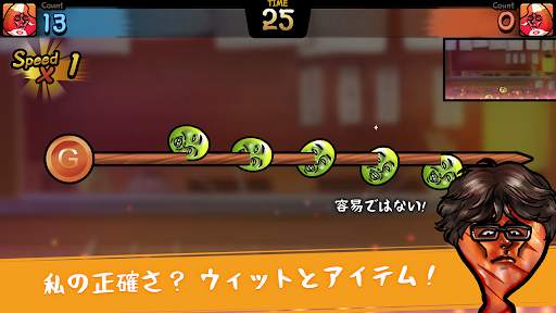 Let It STAB screenshot 4