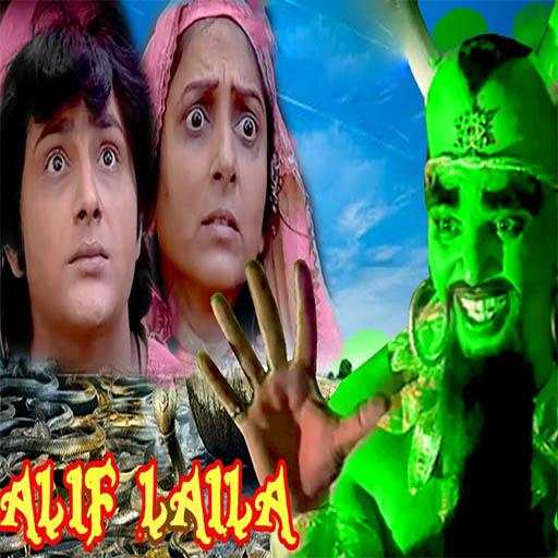 Alif Laila  All  Episode  Full HD Quility 5.0