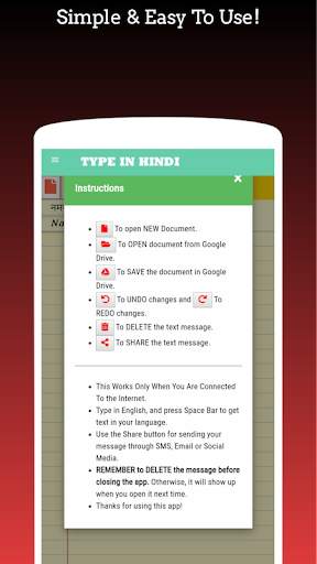 Type In Hindi screenshot 3