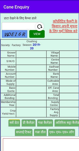Ganna Parchi screenshot 2