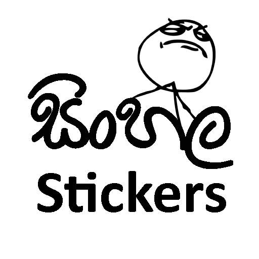 Sinhala Stickers For WhatsApp 1.1