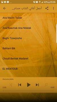 الشاب حسام بدون نت 2018 - Cheb Houssem screenshot 4
