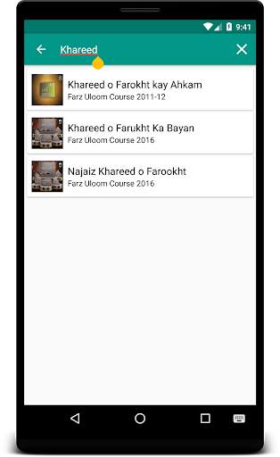 Faizan e Farz Uloom Course screenshot 10