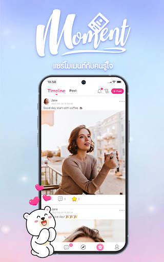 CallPlay -หาคู่ แชท โทร ไลฟ์สด screenshot 5