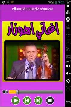 اغاني احوزار - ahouzar screenshot 3
