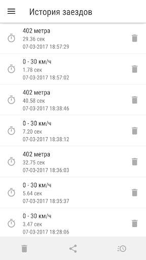 Speed Logic Lite скриншот 3