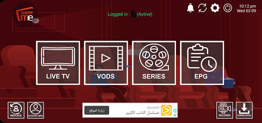 ShowMe IPTV screenshot 4
