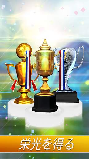 Top Football Manager 2021- フットボール・マネージャー screenshot 11