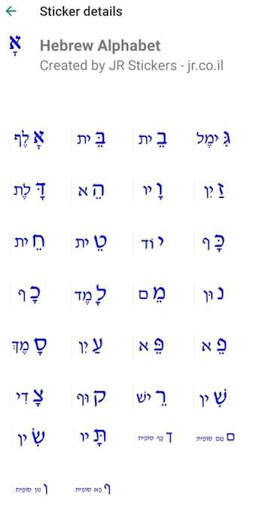 JR Stickers screenshot 7