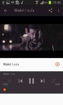 أغاني مرتضى بدون نت Mortadha Ftiti 2020 4 تصوير الشاشة