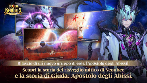Seven Knights screenshot 1