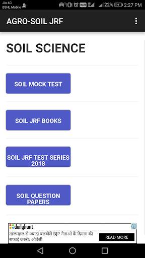 AGRO-SOIL JRF скриншот 3