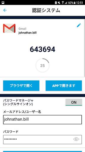 SAASPASS | Authenticator 2FA screenshot 6