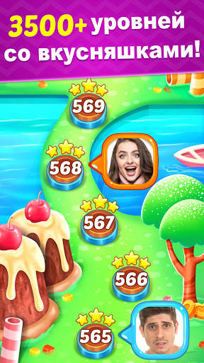 Ice Cream Paradise: Матч 3 скриншот 4