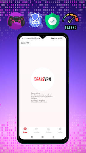 Deals VPN - Safe Vpn screenshot 2