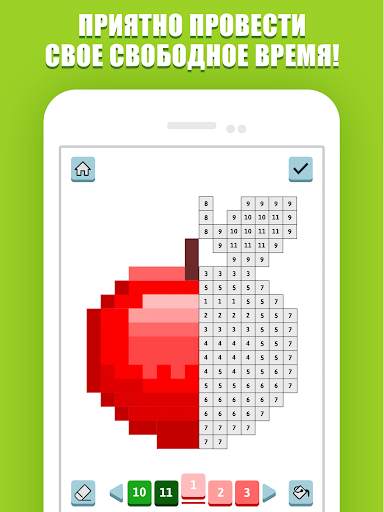 Pixelicious: Color Daily Pixel скриншот 8