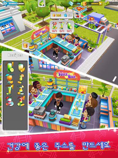 My Gym: 스포츠 타운 screenshot 10