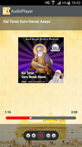 Shabad Gurbani screenshot 5