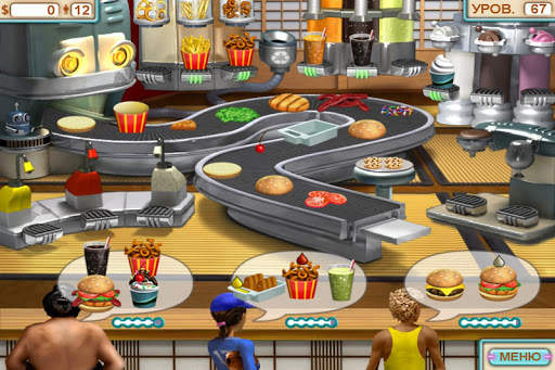 Burger Shop скриншот 5