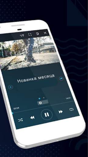 Музыка MP3 Плеер: Player Pro скриншот 2