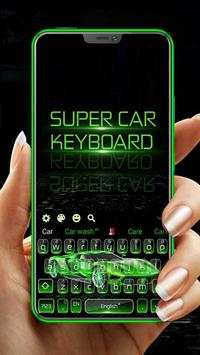 Super Car Keyboard screenshot 1
