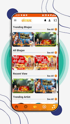 Sanskar TV screenshot 1