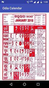 Odia Calendar screenshot 1