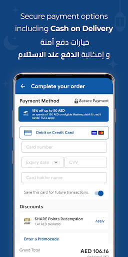 MAF Carrefour Online Shopping screenshot 8