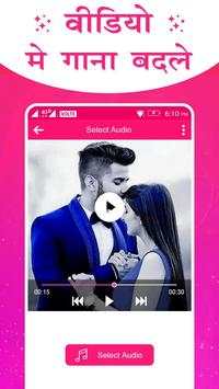 Video me Gaana Badle screenshot 2